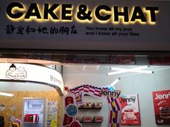 -静宜和她的朋友(星海广场店)