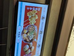 -炸物局(泊富I CITY店)