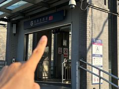 -大华煎饼(交道口北剪子巷店)