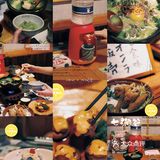 ㊙️历时三年 我将自己吃成了这家日料店的股东
