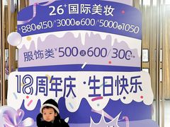 -金鹰购物中心(高新店)