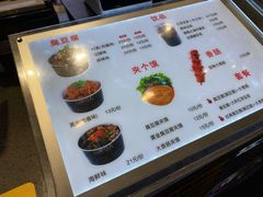 -自黑豆夫·臭豆腐夹馍(四海唐人街店)