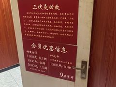 -国医整脊馆(武夷路店)