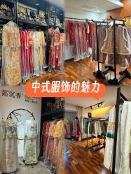 -懿沉香中式嫁衣礼服秀禾服龙凤褂马来褂旗袍总店