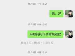 -兰剑驾校(汉阳校区)