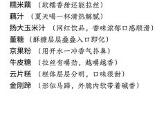 -大潮淮·淮扬菜(何园旗舰店)