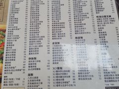 菜单-尝囍煲仔小菜