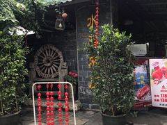 门面-水磨农庄