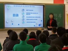 -广州市东风实验学校