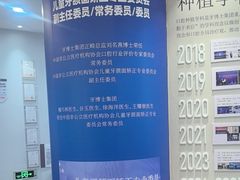 -牙博士口腔品牌连锁(杨浦店)