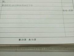 android_upload_pic-同济大学附属口腔医院