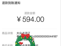 -亚布力新体委滑雪场