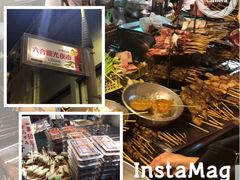 -六合夜市