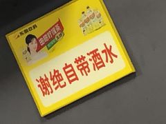 -德优正宗川菜馆