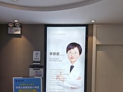 -牙博士口腔品牌连锁(昆山城区店)