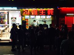 -冯姐生蚝(迎宾广场店)