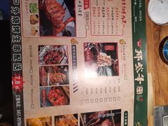 -那些年记忆烧烤