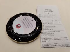 -茶颜悦色(花园道店)
