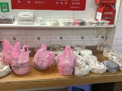 零售区-高桥小香松糕