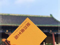 -历代帝王庙博物馆
