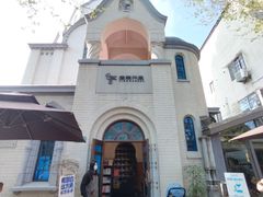 -思南书局·诗歌店