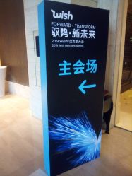-华侨城洲际大酒店·宴会厅