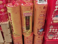 -盒马鲜生(大成店)