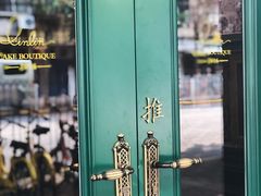 -TINTIN CAKE BOUTIQUE(台北壹店)