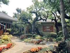 -Chom Cafe and Restaurant