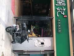 门面-澜记香港饮品专门店(五江天街店)