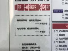 -大四喜茶餐厅(井岸店)