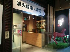 -玄海寿司(国贸店)