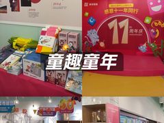 -英孚教育青少儿(福田区委中心)