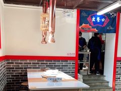 大堂-大槐树烤肉馆