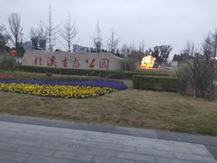 -四川广播电视台(世纪城路店)