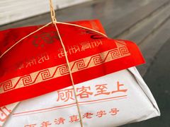 -正兴德(牛街店)