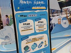 -永旺梦乐城(金银潭店)