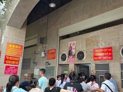 -巢娭毑月饼店(洞井路店)