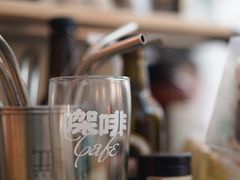 -无牌咖啡&酒馆