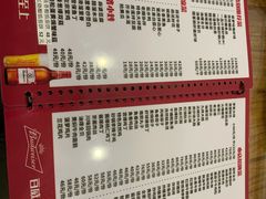 -砂锅李(九江路店)