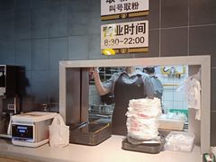 -三品王(万象城店)