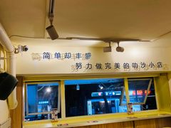 -星椰叻沙·椰浆鲜虾面(江南西店)