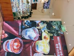 -Blueglass酸奶(财富购物中心店)