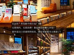 -又合书舍