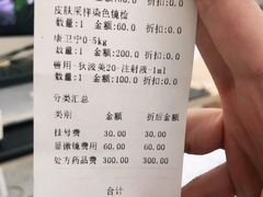 -泰洋动物医院·神经专科·磁共振·CT(天河公园总院)