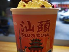 -一杯潮茶·专注潮汕茶饮(十二中创始店)