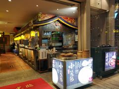 门面-邵子牙·中华老字号(定安路店)