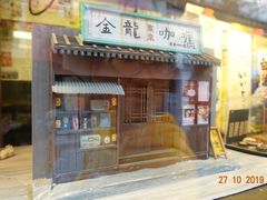 门面-金龙咖喱