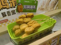 -串士多·回转小火锅(长安方圆荟店)