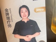 -LANN I 蘭 泰式古法按摩(复地活力城店)